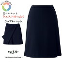 アンジョア事務服 ラップキュロット 72145 スマートストレッチ