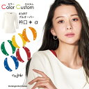 アンジョア カラークロス OP182 仕事服 エステ