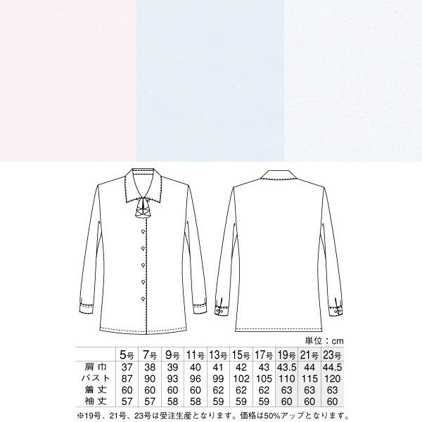 ��̳�� Ĺµ ��ܥ�֥饦�� AR1480 �ѥե����ȥ� ����ե��ԥ�