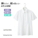 事務服半袖シャツブラウス AR1685 パフィートロ アルファピア