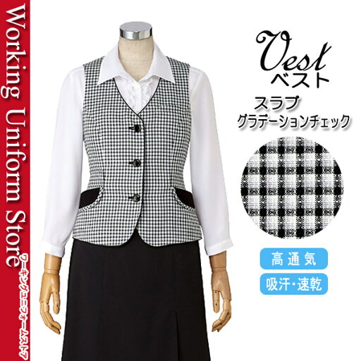 事務服 ベスト AR2868 スラブグラデーションチェック アルファピアALPHA PIER 事務服 ベスト AR2868 スラブグラデーションチェック アルファピアALPHA PIER