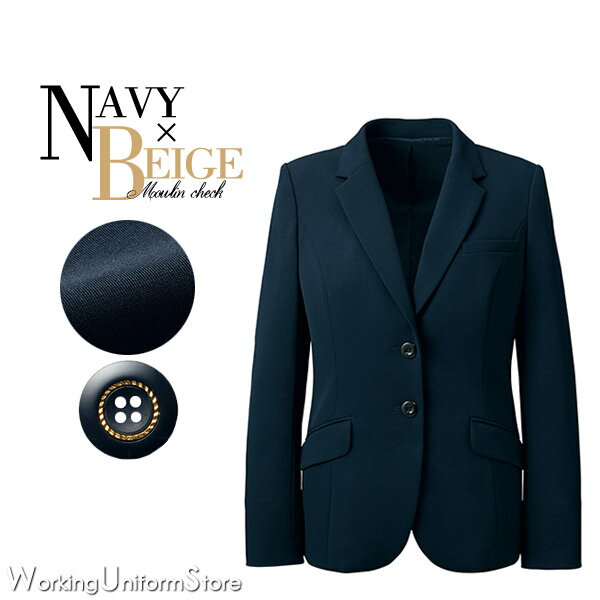 事務服 ジャケット AR4855 スタイリッシュ・ファインニット アルファピア