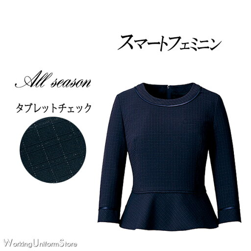 事務服 七分袖プルオーバー AR4874 タブレットチェック アルファピア 事務服 七分袖プルオーバー AR4874 タブレットチェック アルファピア