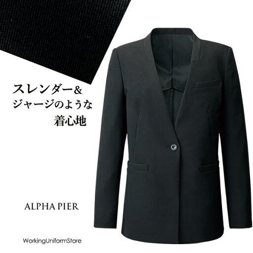 鳥居ユキ 事務服 ジャケット YT4315 ストレッチツイル 仕事服 鳥居ユキ 事務服 ジャケット YT4315 ストレッチツイル 仕事服
