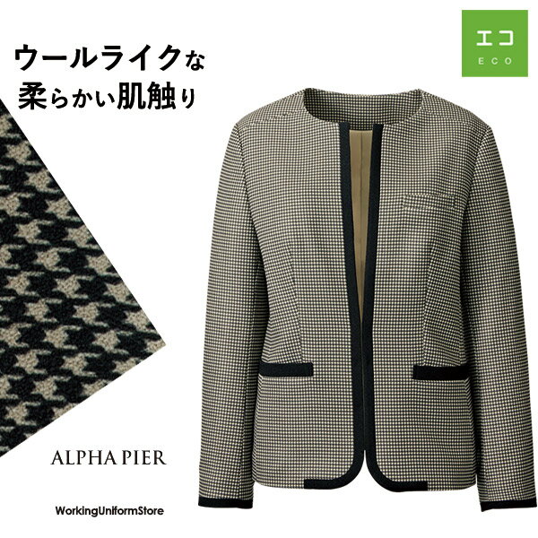 事務服受付 ジャケット YT4931 ハウンドトゥース ユキトリイ×アルファピア