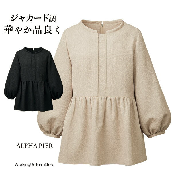 楽天市場】yuki torii(号数(女性)11号)(事務服|レディース 楽天市場】yuki torii(号数(女性)11号)(事務服|レディース
