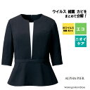 【抗ウイルス】事務服 七分袖プルオーバー AR7009 ナチュラルドビー アルファピア ネイビー制服