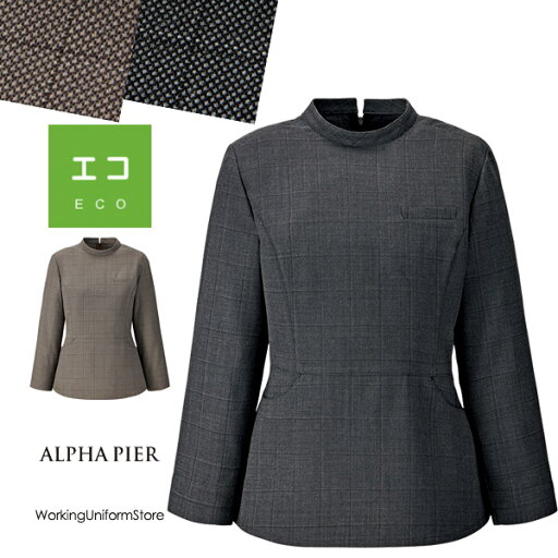 アルファピア事務服 プルオーバー AR7890 ニュートラルバズアイECOチェック アルファピア事務服 プルオーバー AR7890 ニュートラルバズアイECOチェック