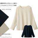 事務服 コスメ 接客 九分袖ブラウス YT1912 ストレッチツイル 鳥居ユキ アルファピア