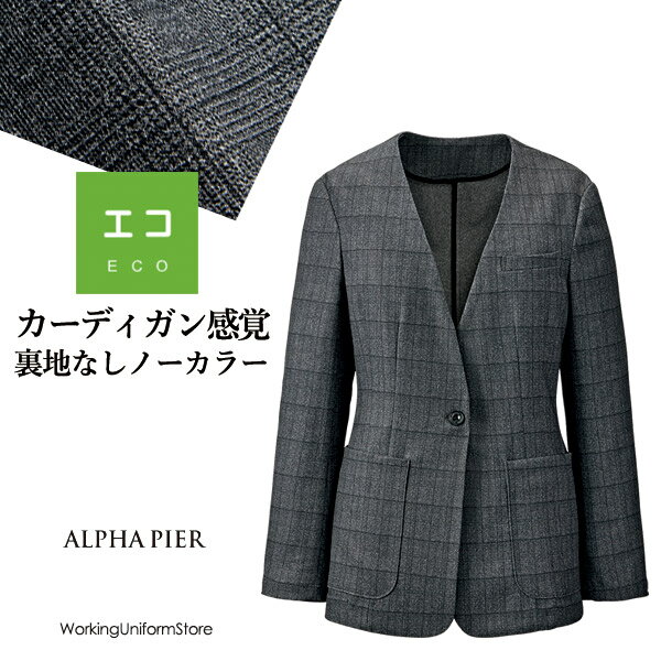 鳥居ユキ事務服 ジャケット YT4927 AirDyeRグレンチェック【ECO】