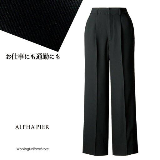 鳥居ユキ セミワイドパンツ YT5316 ストレッチツイル 通勤/仕事服 鳥居ユキ セミワイドパンツ YT5316 ストレッチツイル 通勤/仕事服