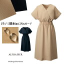 制服 通勤着【汗ジミ対策】春夏ワンピース YT6311 ストレッチツイル 鳥居ユキ