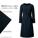 事務服 コスメ 接客 ワンピース YT6922 ストレッチツイル 鳥居ユキ アルファピア