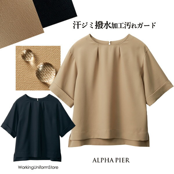 楽天市場】yuki torii(Tシャツ・カットソー|トップス 楽天市場】yuki torii(Tシャツ・カットソー|トップス