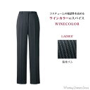 ホテル ブライダル 【ウエストゴム】レディースパンツ TE3905 オリエンタルストライプ フェローズ
