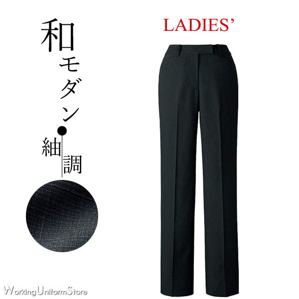 ホテル＆サービス パンツ TE3962 オリエンタルツイード フェローズ