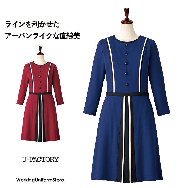 樂天商城 - 受付案内ユニフォームワンピース C56570/1 ダブルフェイス ユーファクトリー