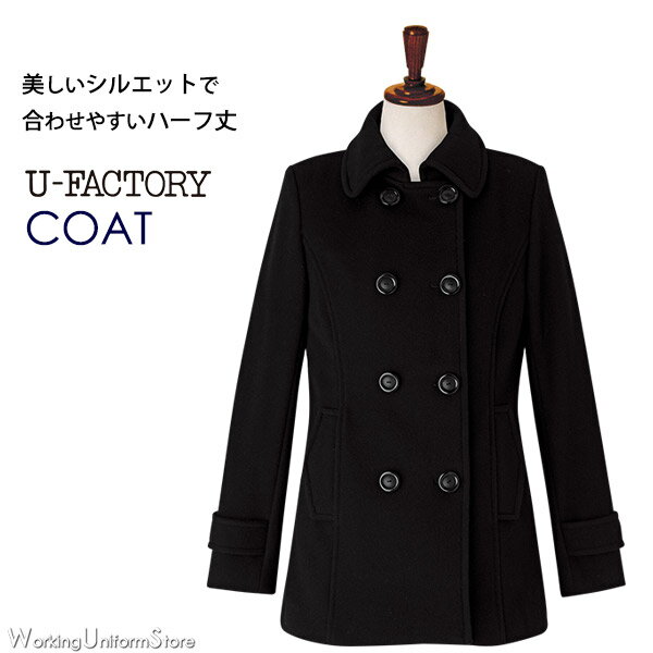 樂天商城 - 受付ユニフォーム ハーフコート C76540 ユーファクトリー メルトンツイル