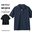マリークヮント 半袖ポロシャツ M13051 M13052 エアリーカノコ アルファピア事務制服