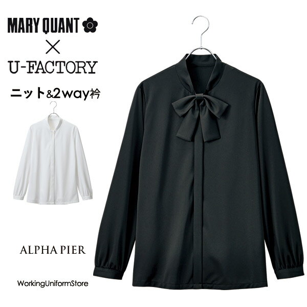 マリークヮント制服 リボン付き長袖ブラウス M13071 M13072 エアートリコット【ニット】