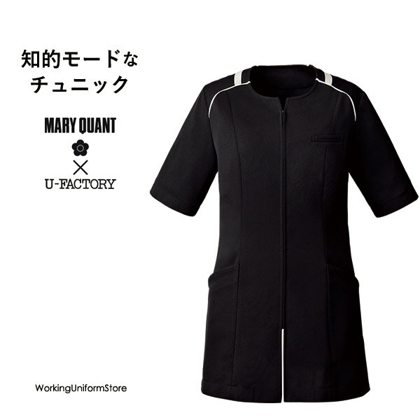 Rakuten - エステ/コスメ制服 チュニック M13401 トリコット マリークワント