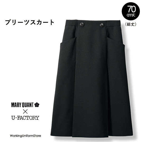 マリークヮント Aラインスカート M33361 ドライストレッチトロピカル アルファピア受付制服