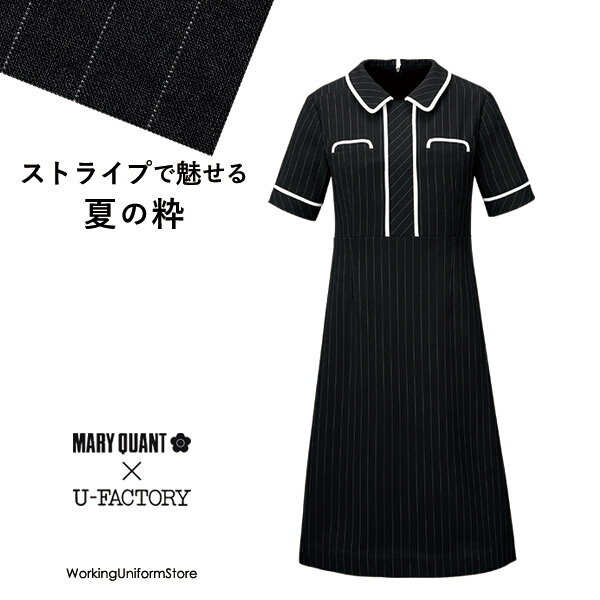 Rakuten - マリークヮント ワンピース M53341 ドライトロピカルピンストライプ アルファピア受付制服