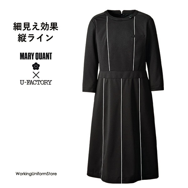 樂天商城 - エステ/コスメ制服 ワンピース M53421 トリコット マリークワント