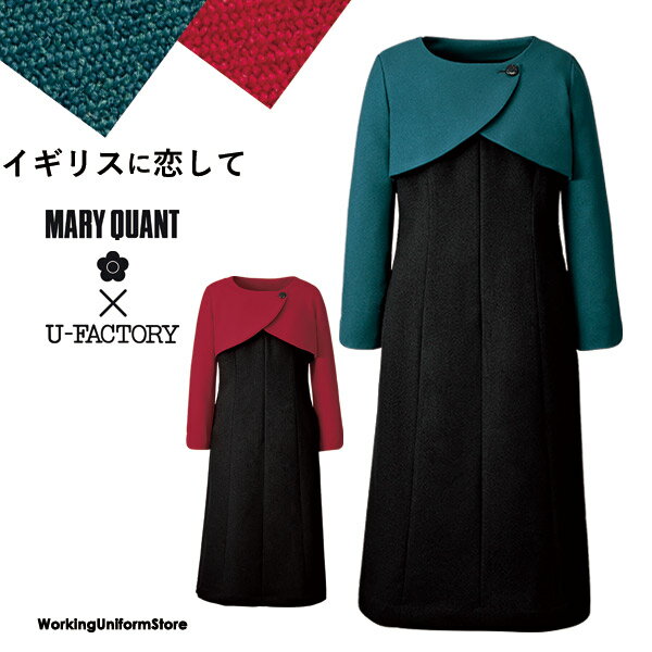 樂天商城 - 受付制服 九分袖ワンピース M57081 M57082 スーパーブルックツイル マリークワント×ユーファクトリー