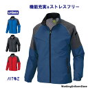 スタッフジャンパー 長袖ジャケット 男女兼用 AZ-10310 240Tマイクロドビー ヒーローズユニフォーム