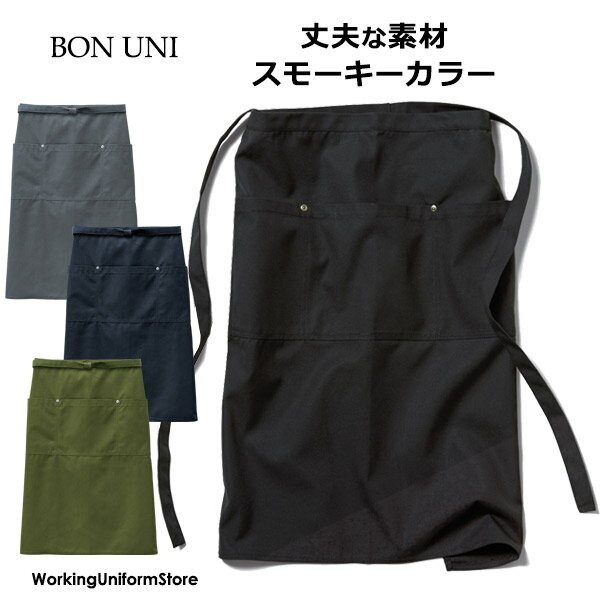 樂天商城 - 飲食店 前掛けエプロン 03190 キャンバス ボンユニ