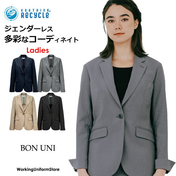 樂天商城 - ホテル制服 ボンユニ レディース ジャケット 11236 メランジストレッチ