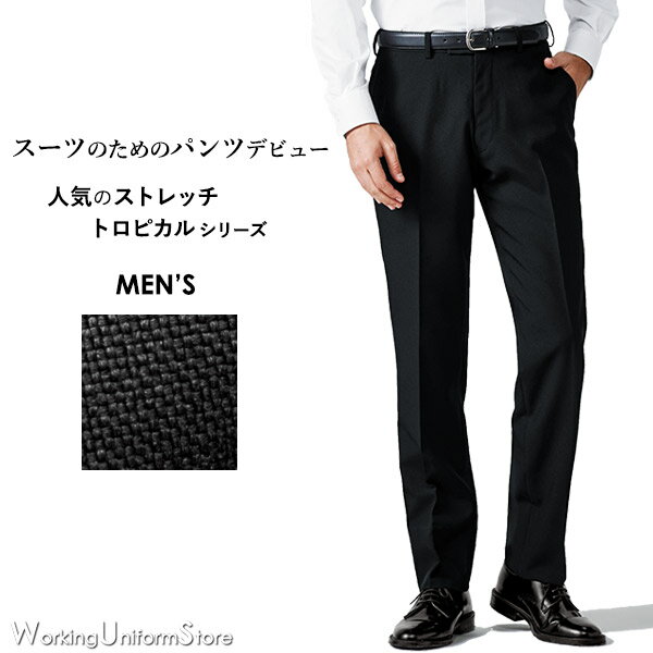 樂天商城 - ホテル フードショップ メンズ ノータックスラックス 12116 ストレッチトロピカル ボンユニ