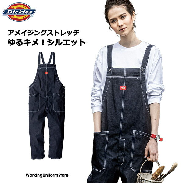 ディッキーズ作業服 サロペット D-709 ストレッチデニム コーコス
