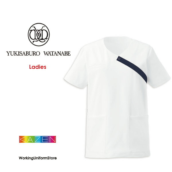 医療白衣渡辺 雪三郎 レディーススクラブ YW72 カゼン