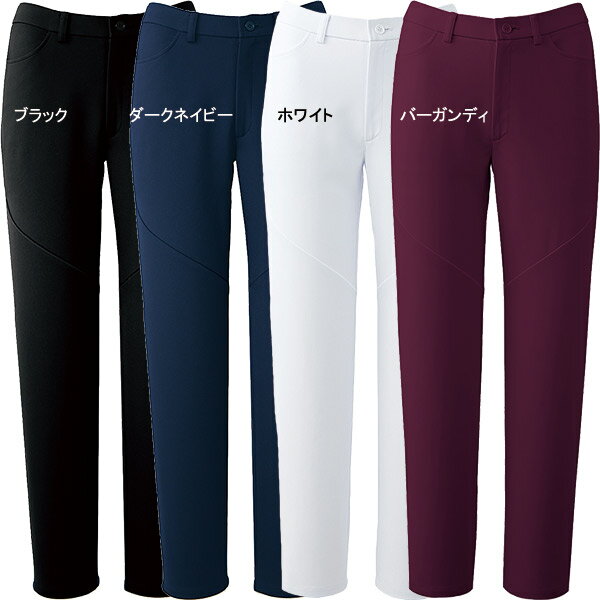 ワコールHIコレクション ナースウエア スリムストレートパンツ HI301 ネオα フォーク