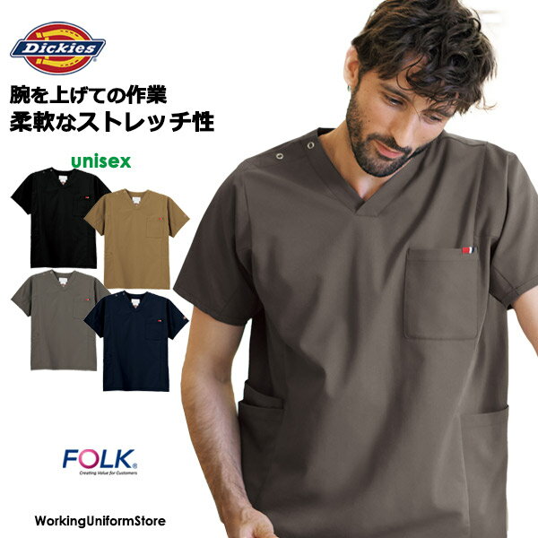 医療白衣ディッキーズ 男女共用スクラブ 7112SC オールフレックス フォーク