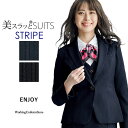 事務服 ジャケット EAJ474 トレヴィラストライプ エンジョイ カーシーカシマ