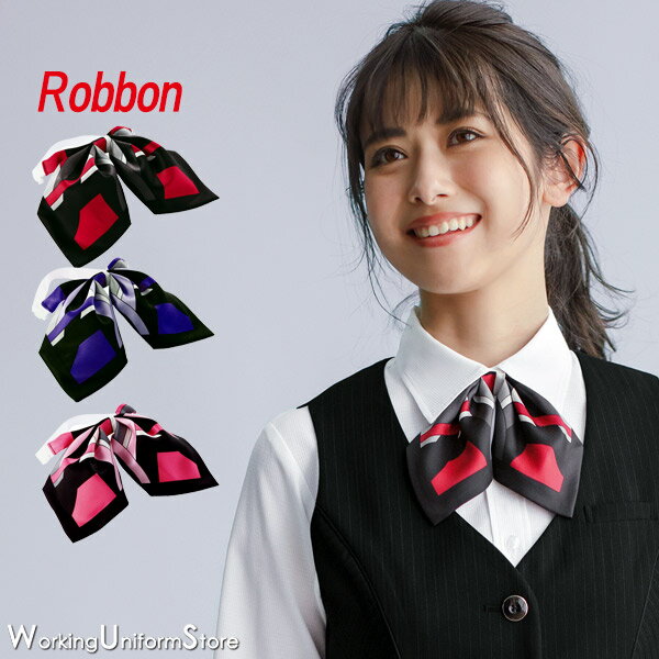 事務服 リボンアスコット EAZ485 エンジョイ カーシーカシマ