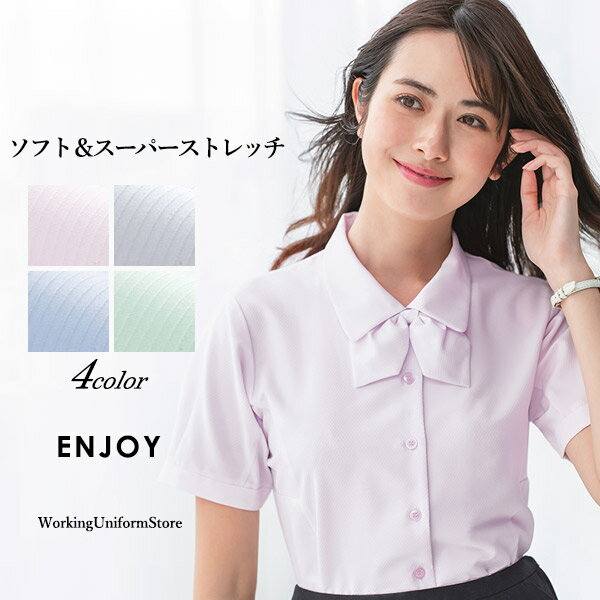 事務服 リボンブラウス半袖 ESB406 エンジョイ ソフトカルゼストレッチ