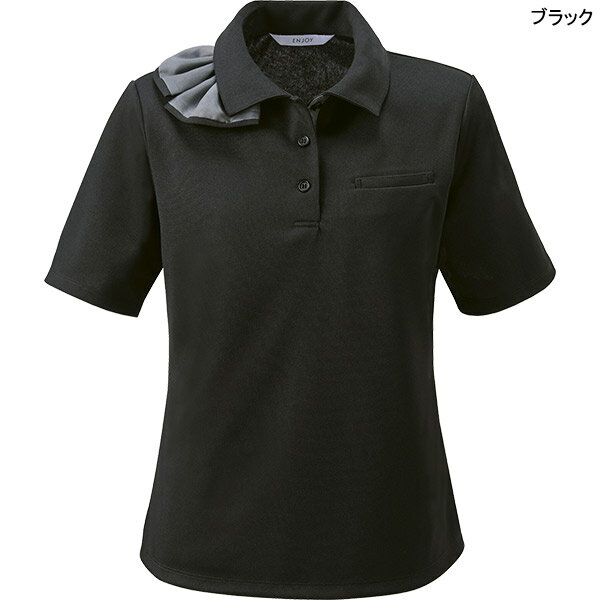 事務服 ポロシャツ ESP1033 エヴァーファインニット エンジョイ