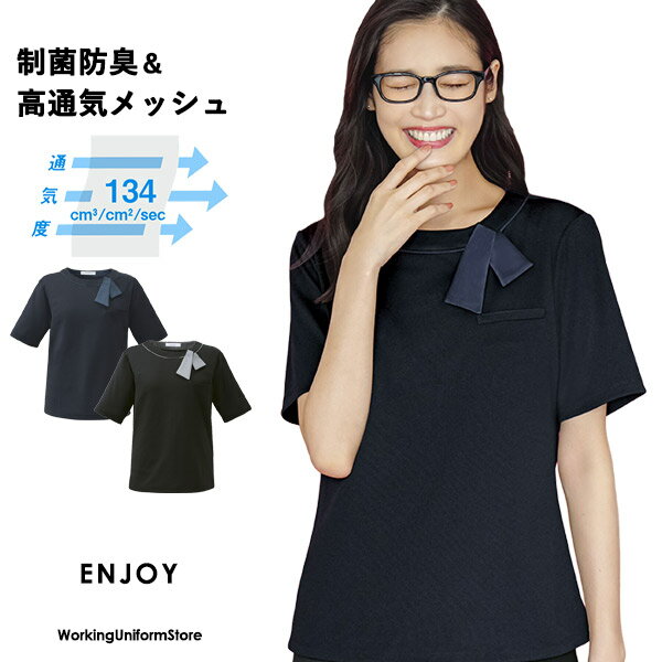 Rakuten - 事務服 ポロシャツ ESP1034 エヴァーファインニット エンジョイ