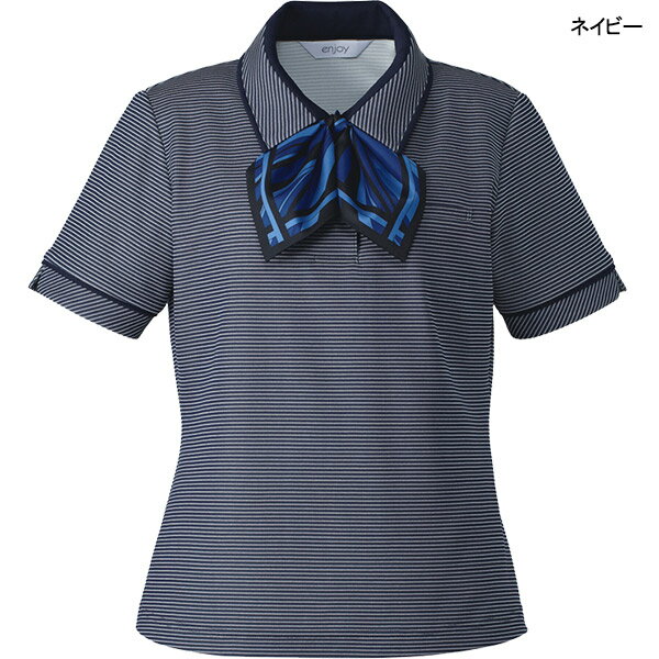 事務服 半袖 ポロシャツ ESP557 マリンボーダーニット エンジョイenjoyカーシーカシマ