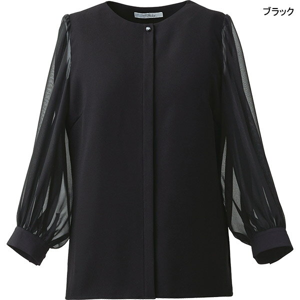 ホテル/サービス制服 八分袖ブラウス NSB078 プレミアムジョーゼット ノワール