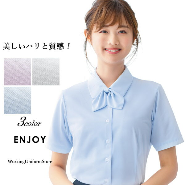 事務服 半袖 リボンブラウス ESB693 トリコットニットカルゼ エンジョイ