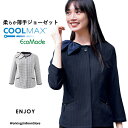 エンジョイ事務服 オーバーブラウス ESA977 コンフォートオンブレーチェック