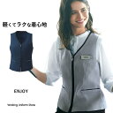 エンジョイ 春夏ベスト ESV919 サスティナカルゼ ECO 事務服