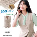 エンジョイ事務服 春夏ベスト ESV974 ライティグレンチェック
