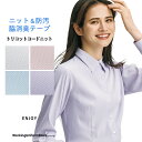 エンジョイ事務服【リーズナブル】長袖シャツブラウス EWB928 シェードドビークロス