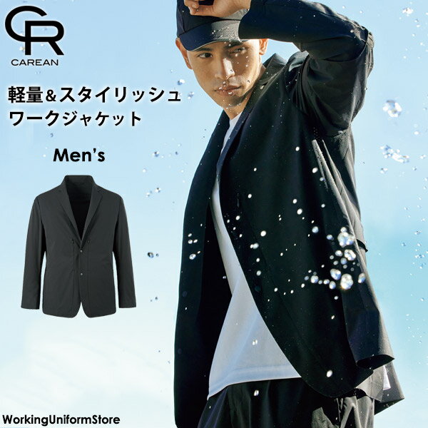 ＼全品2500円OFF★20時～4H限定／【防風/通気性】Kilpi Orlandi Jacket サイクリングジャケット ライディングジャケット ロードバイク 自転車ウェア ジップアップ ライダー バイク ツーリングにも 軽量　おすすめ (AMACLUB)